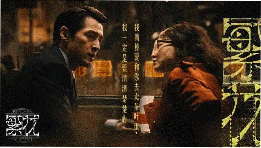 蓝奏影视热门推荐